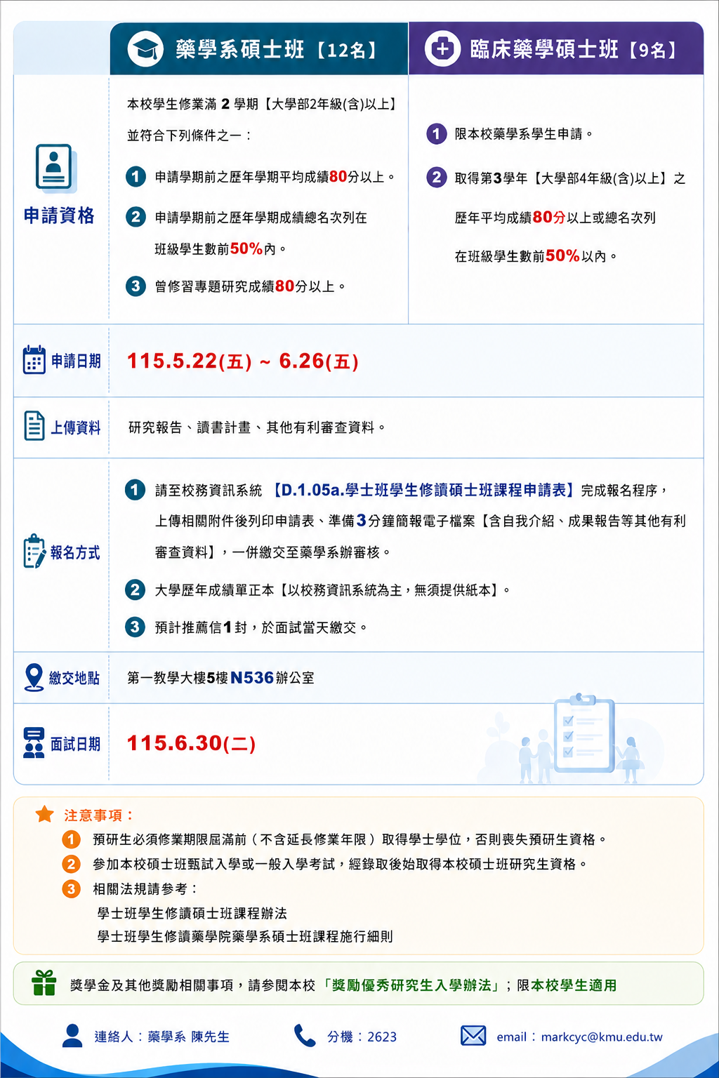 ChatGPT_Image_2026年5月19日_上午10_30_00.png