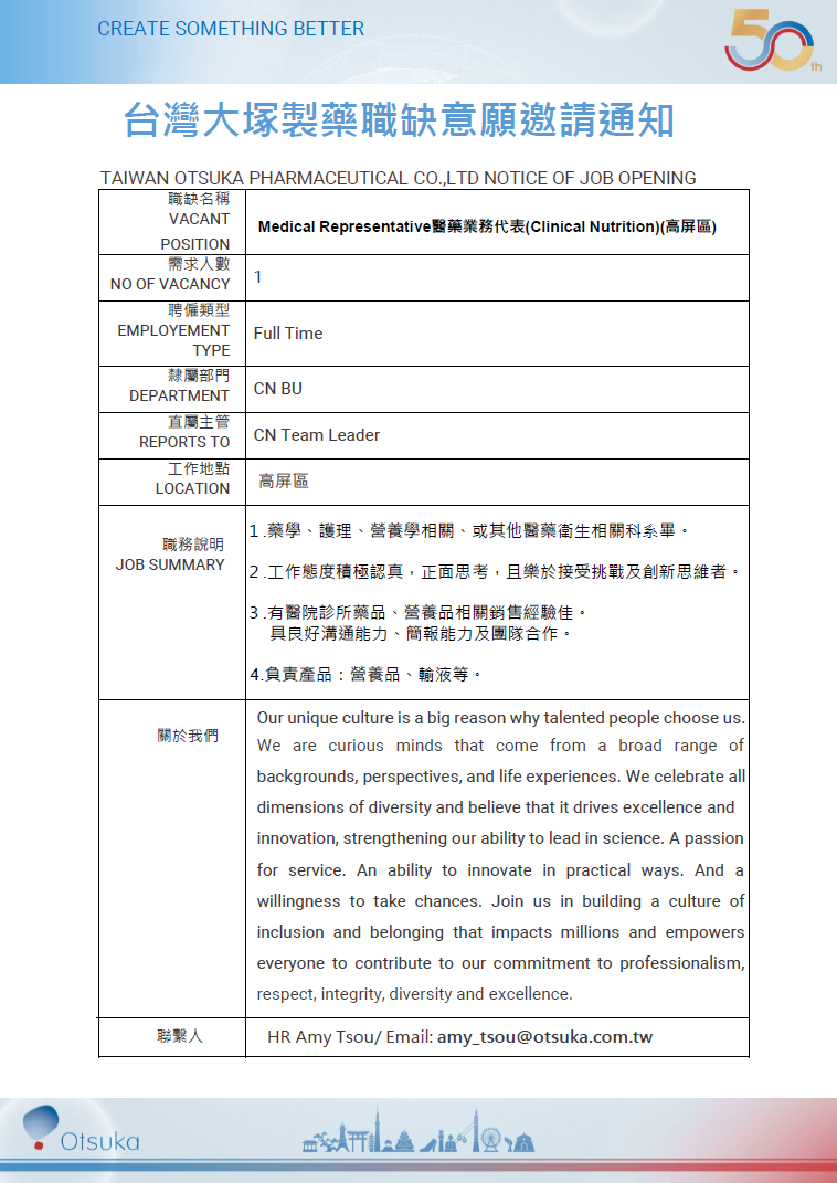 螢幕擷取畫面_2025-06-12_155055.png