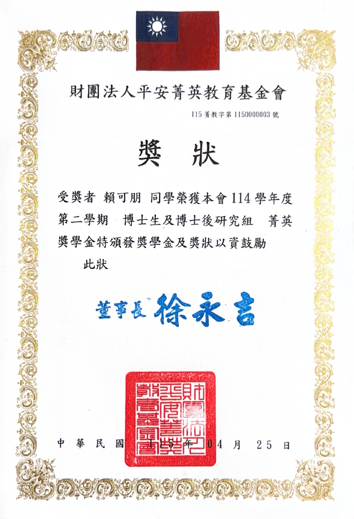 螢幕擷取畫面_2026-05-19_153853.png