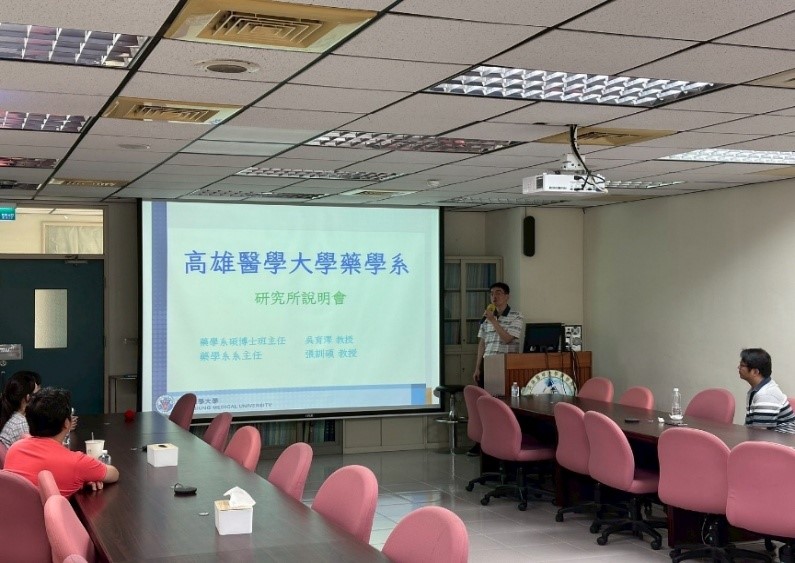 1140430藥碩招生說明會1