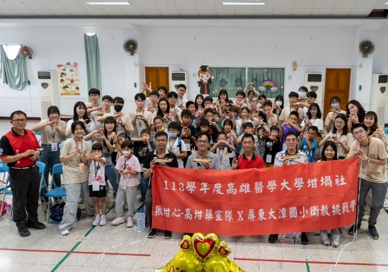 1140510揪坩心高坩藥宣隊1