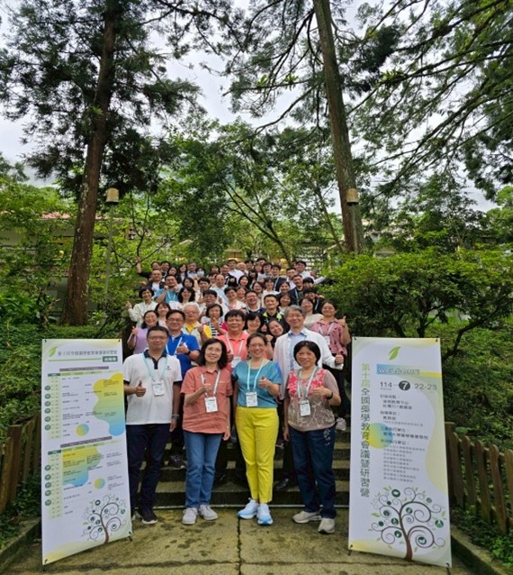 1140722第10屆全國藥學教育會議暨研習營1