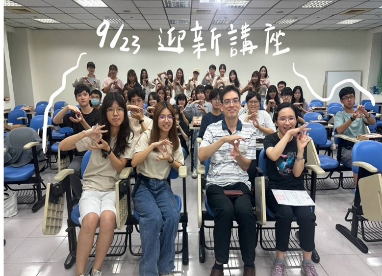 1140923坩堝社健康知能講座2