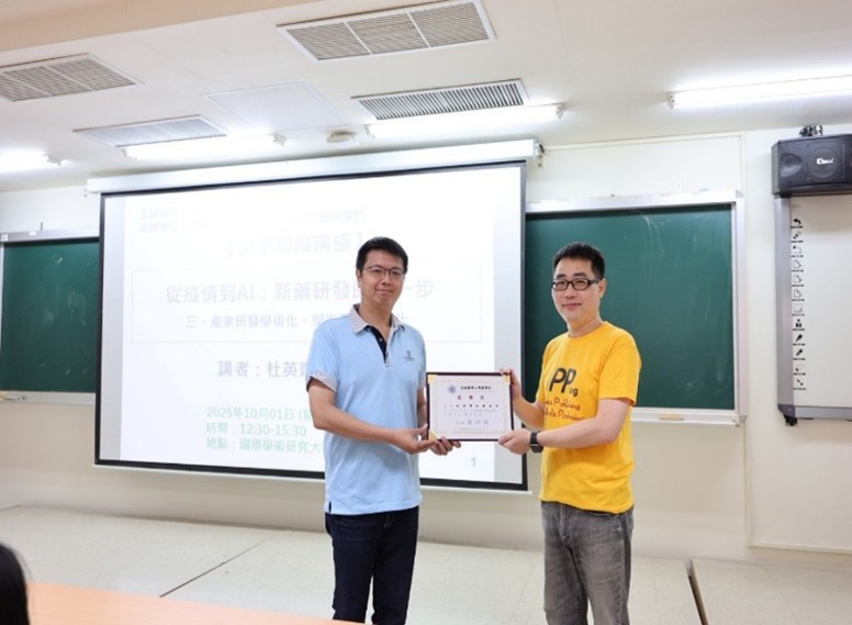 1141001瑞采生技股份有限公司法規部副總經理杜英齊藥師2