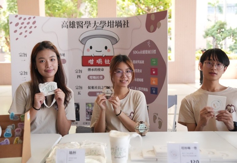 1141018 68週年系慶活動4