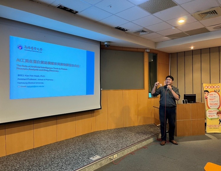 1141112大仁科技大學藥學系演講2