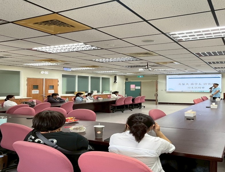 1141115藥學系碩士班招生說明會1