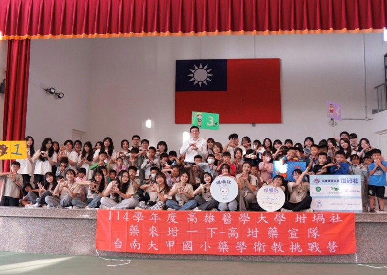 1141118坩堝社藥宣隊健康藥知道1