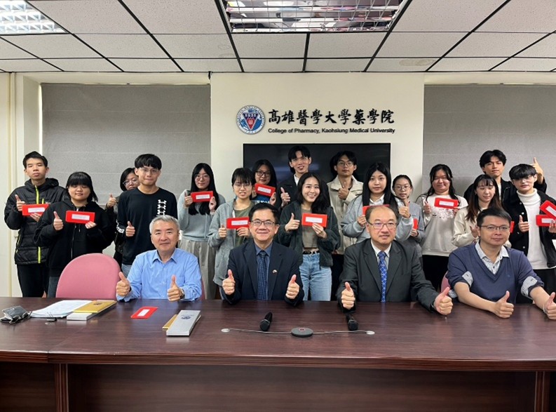 1141229校友獎助學金頒獎典禮1