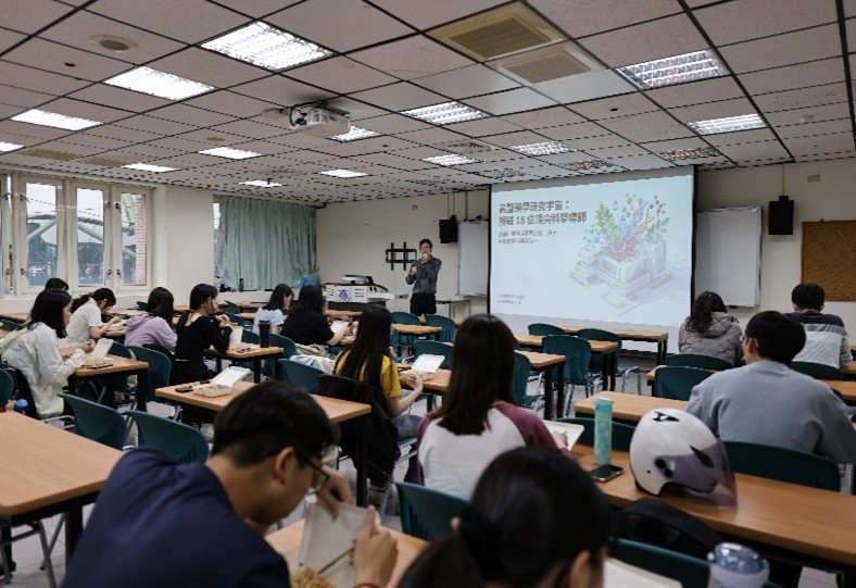 1150304教師研究專長說明會1