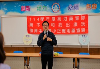 1150314藥不藥和我出旗玩2