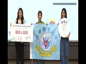 1150328藥學系坩堝社獲獎1