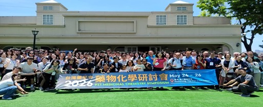 1150524台灣藥學會藥物化學研討會 謝侃言老師